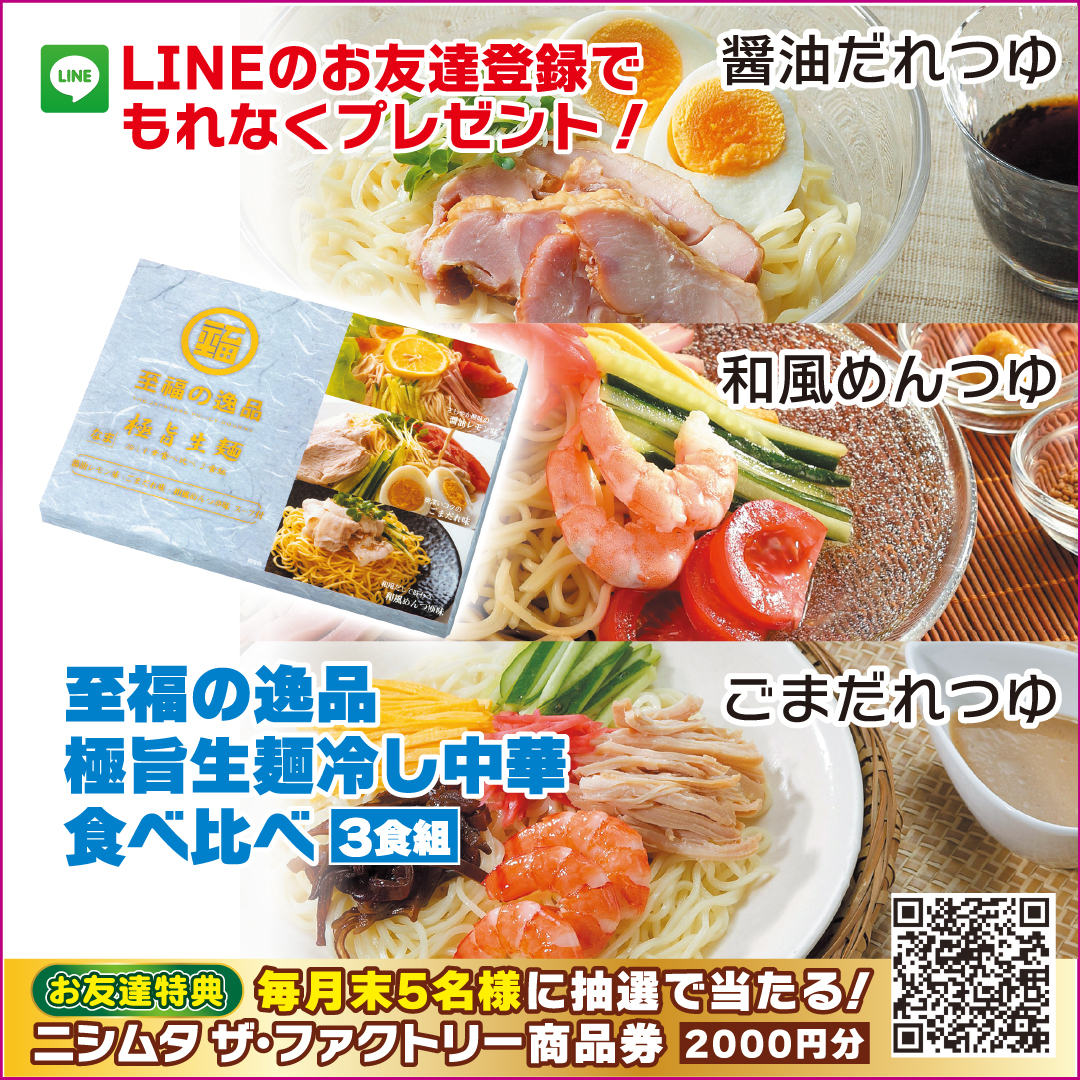 豪華なペア旅行が当たる!新規ご商談キャンペーン🏡
