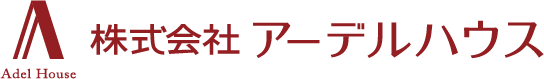 株式会社アーデルハウス