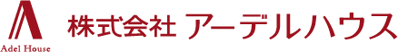 株式会社アーデルハウス